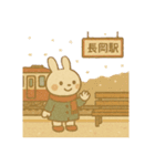 ゆるうさ 冬スタンプ（平成編）（個別スタンプ：15）