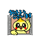 秋ぴよ（個別スタンプ：1）