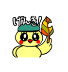秋ぴよ（個別スタンプ：2）