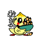 秋ぴよ（個別スタンプ：3）