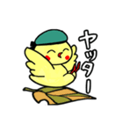 秋ぴよ（個別スタンプ：8）