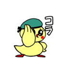 秋ぴよ（個別スタンプ：10）