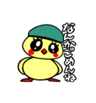 秋ぴよ（個別スタンプ：11）