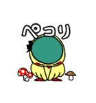 秋ぴよ（個別スタンプ：12）