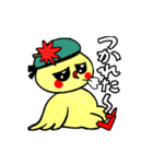 秋ぴよ（個別スタンプ：13）
