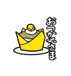 秋ぴよ（個別スタンプ：14）