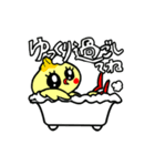秋ぴよ（個別スタンプ：15）