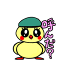 秋ぴよ（個別スタンプ：17）