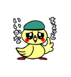 秋ぴよ（個別スタンプ：18）