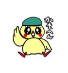 秋ぴよ（個別スタンプ：20）