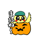 秋ぴよ（個別スタンプ：24）