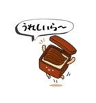 浜松うなっぴ×Nyanboxデザインスタンプ（個別スタンプ：1）