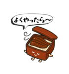 浜松うなっぴ×Nyanboxデザインスタンプ（個別スタンプ：3）