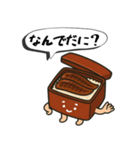 浜松うなっぴ×Nyanboxデザインスタンプ（個別スタンプ：4）