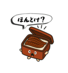 浜松うなっぴ×Nyanboxデザインスタンプ（個別スタンプ：6）