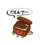 浜松うなっぴ×Nyanboxデザインスタンプ（個別スタンプ：7）