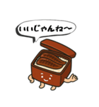 浜松うなっぴ×Nyanboxデザインスタンプ（個別スタンプ：8）