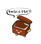 浜松うなっぴ×Nyanboxデザインスタンプ（個別スタンプ：9）