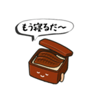 浜松うなっぴ×Nyanboxデザインスタンプ（個別スタンプ：12）