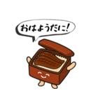 浜松うなっぴ×Nyanboxデザインスタンプ（個別スタンプ：13）