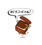 浜松うなっぴ×Nyanboxデザインスタンプ（個別スタンプ：15）