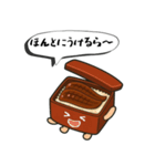 浜松うなっぴ×Nyanboxデザインスタンプ（個別スタンプ：16）