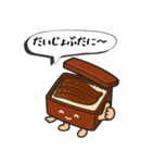 浜松うなっぴ×Nyanboxデザインスタンプ（個別スタンプ：18）