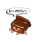 浜松うなっぴ×Nyanboxデザインスタンプ（個別スタンプ：19）