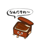 浜松うなっぴ×Nyanboxデザインスタンプ（個別スタンプ：20）