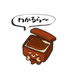 浜松うなっぴ×Nyanboxデザインスタンプ（個別スタンプ：23）