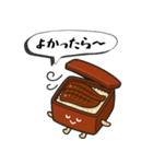 浜松うなっぴ×Nyanboxデザインスタンプ（個別スタンプ：24）