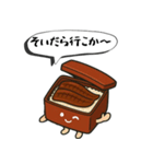 浜松うなっぴ×Nyanboxデザインスタンプ（個別スタンプ：26）