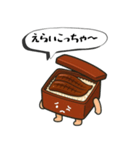 浜松うなっぴ×Nyanboxデザインスタンプ（個別スタンプ：27）