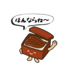 浜松うなっぴ×Nyanboxデザインスタンプ（個別スタンプ：29）