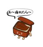 浜松うなっぴ×Nyanboxデザインスタンプ（個別スタンプ：30）