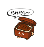 浜松うなっぴ×Nyanboxデザインスタンプ（個別スタンプ：31）