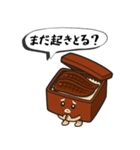 浜松うなっぴ×Nyanboxデザインスタンプ（個別スタンプ：33）