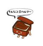 浜松うなっぴ×Nyanboxデザインスタンプ（個別スタンプ：35）