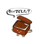 浜松うなっぴ×Nyanboxデザインスタンプ（個別スタンプ：36）