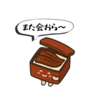 浜松うなっぴ×Nyanboxデザインスタンプ（個別スタンプ：39）