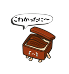 浜松うなっぴ×Nyanboxデザインスタンプ（個別スタンプ：40）