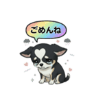 ブラックタン 可愛いうちのチワワ（個別スタンプ：20）