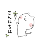お茶目なネコの大福（個別スタンプ：14）