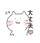 お茶目なネコの大福（個別スタンプ：15）