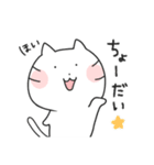 お茶目なネコの大福（個別スタンプ：19）