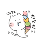 お茶目なネコの大福（個別スタンプ：22）