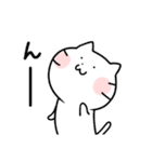 お茶目なネコの大福（個別スタンプ：26）