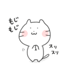 お茶目なネコの大福（個別スタンプ：27）