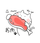 お茶目なネコの大福（個別スタンプ：28）