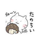 お茶目なネコの大福（個別スタンプ：29）